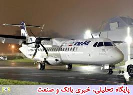 گواهینامه دو هواپیمای خریداری شده ایران ایر صادر شد
