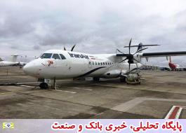دهمین و یازدهمین هواپیمای برجامی صبح فردا به تهران می رسد