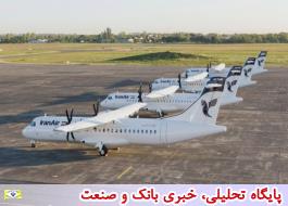 هواپیماهای جدید ایران ایر همچنان تحت پوشش کامل بیمه ایران