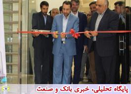 حساب فعال اگزیم بانک ایران در 30 بانک معتبر جهان