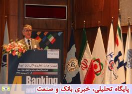 مشکلات روابط بانکی بانک‌های اروپایی و ایرانی در حال حل شدن کامل است