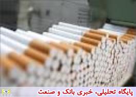 الزامی شدن ثبت شناسه کالا برای واردات سیگار