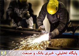 افتتاح 10 طرح صنعتی و ایجاد 843 شغل مستقیم در استان قزوین با تسهیلات بانک صنعت و معدن