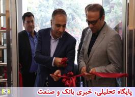 افتتاح 310مین شعبه بانک پارسیان در باغ فیض تهران