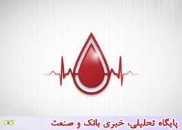 اهدای خون توسط کارکنان بانک سرمایه