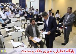 برگزاری آزمون کارکنان متقاضی تدریس بانکداری اسلامی در بانک کشاورزی
