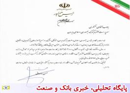 گمرک ایران در جشنواره شهید رجایی سازمان برتر شد