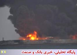 پوشش‌های بیمه نفتکش سانحه دیده ایران اعلام شد