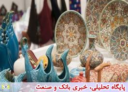 تبریز میزبان نمایشگاه بین‌المللی صنایع‌دستی در تیرماه 97