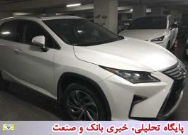 جدیدترین قیمت خودروهای وارداتی در بازار امروز تهران