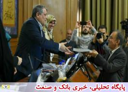 لایحه بودجه 17 هزار و 500 میلیارد تومانی شهرداری تهران تقدیم شورای شهر شد