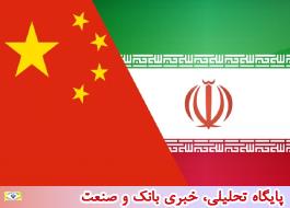 روابط بانکی ایران و چین، قربانی عدم عضویت در FATF