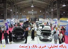 استقبال شهروندان ارومیه ای از محصولات ایران خودرو