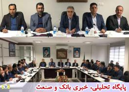 برگزاری گردهمایی روسای شعب استان های فارس، بوشهر و کهکیلویه و بویراحمد