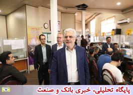 بازدید مدیرعامل سازمان تامین اجتماعی از کارگزاری شماره 48 تهران