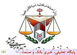 64 درصد زندانیان آزاد شده توسط بانک قرض الحسنه مهر ایران سرپرست خانواده هستند