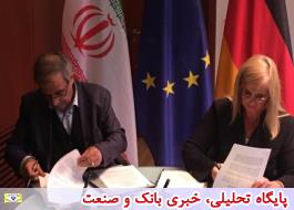 امضای تفاهم نامه همکاری های آموزشی giz میان ایران و آلمان با حضور معاون وزیر صمت ایران و معاون وزیر اقتصاد و انرژی آلمان