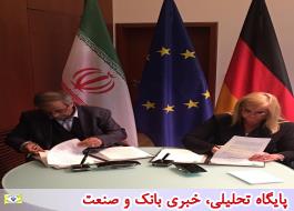 امضای تفاهم نامه همکاری آموزشی giz میان ایران و آلمان با حضور معاون وزیر صمت ایران و معاون وزیر اقتصاد آلمان