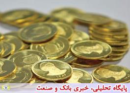 قیمت سکه امروز به 4میلیون و320 هزارتومان رسید