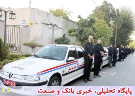 اعزام تیم های خسارت سیار بیمه ایران به مسیرهای راهپیمایی زائران اربعین حسینی (ع)