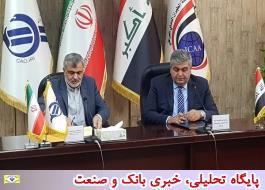 امضای یادداشت تفاهم افزایش سطح همکاری های هوانوردی بین ایران و عراق در بغداد
