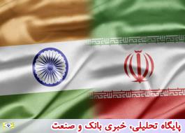 دهلی نو پول نفت ایران را تماما با روپیه پرداخت می کند