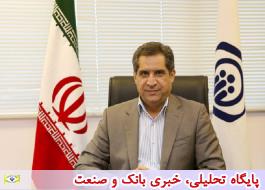 129هزار نفر از بانوان استان فارس بیمه شده اصلی تامین اجتماعی هستند