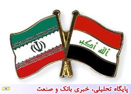 عراق برای واردات انرژی از ایران معافیت گرفت