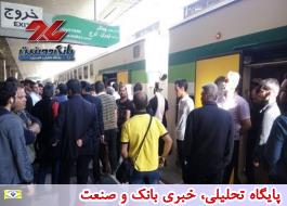 مشکلات پیش روی مترو تهران - بخش اول