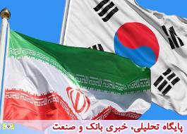 کره جنوبی برای واردات دوباره نفت از ایران آماده می شود