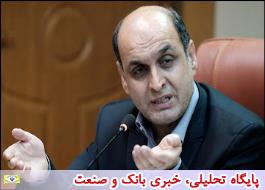 دریافت حق بیمه سانچی در جریان است/تاکید بر افزایش تاب‌آوری اقتصاد ایران نسبت به سال‌های 91و 92