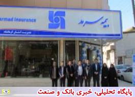ساختمان جدید شعبه کرمانشاه بیمه سرمد افتتاح شد