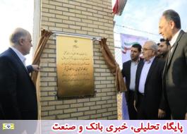 نیروگاه 10 مگاواتی خورشیدی در استان قم افتتاح شد