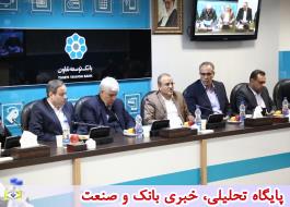 جلسه معارفه فرمانده جدید پایگاه بسیج شهید رجائی بانک توسعه تعاون