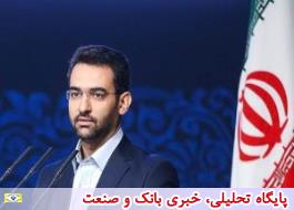 تحول نظام بانکی ایران با فناوری بلاک‌چین
