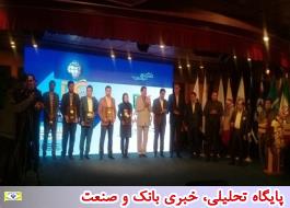 اختتامیه چهارمین نمایشگاه تراکنش ایران/ اعلام برندگان جشنواره‌های فین‌تک و استارتاپ‌های شهرهوشمند