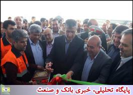 افتتاح بهسازی و روکش 150 کیلومتر جاده توسط وزیر راه و شهرسازی
