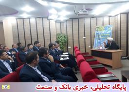 برگزاری کلاس های آموزشی بانکداری اسلامی در پایگاه آموزشی خوزستان