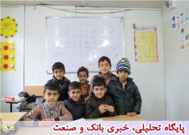 مدرسه سپ در مناطق زلزله‌زده کرمانشاه تا پایان سال افتتاح می‌شود