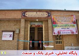 نوزدهمین مدرسه مهر نوین در روستای سررود شهرستان جوانرود استان کرمانشاه افتتاح شد