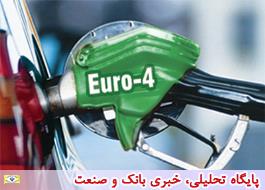 بنزین یورو 4 بسیار پاک تر از بنزین سوپر است