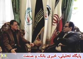 مدیرعامل صندوق احیاء با رئیس انجمن های دوستی ایران و سایر کشورها دیدار کرد