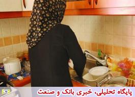 شرایط بازنشستگی بیمه زنان خانه‌دار/ زنان گیلانی در صدر بیمه شده‌ها