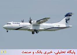 سفرهای خارجی هواپیمای ای‌تی‌آر ادامه می‌یابد/ ایجاد پروازهای منطقه‌ای این هواپیما از شهرهای مختلف ایران