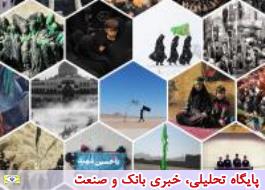 اعلام اسامی برندگان چهارمین دوره مسابقه عکاسی محرم ایران زمین
