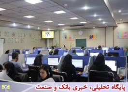 امکان جدید مرکز تماس ایران کیش برای خدمت رسانی به هموطنان