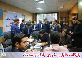 پرداخت خسارت آتش سوزی بازارچه ارتش اصفهان