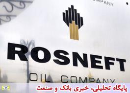 ÙÛÚ ÙØ±Ø§Ø±Ø¯Ø§Ø¯Û با Â«Ø±ÙØ³ÙÙØªÂ» اÙ
ضا ÙØ´Ø¯Ù است