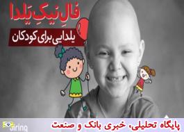 ÙØ§Ù ÙÛÚ© ÛÙØ¯Ø§