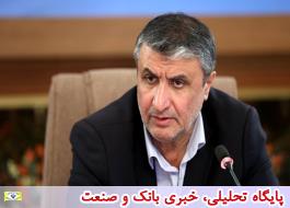 تصÙÛØ¨ Ø§Ø³Ø§Ø³ÙØ§Ù
Ù ØµÙØ¯ÙÙ 190 ÙØ²Ø§Ø± Ù
ÛÙÛØ§Ø±Ø¯ Ø±ÛØ§ÙÛ ØªÙØ³Ø¹Ù ØÙ
Ù Ù ÙÙÙ